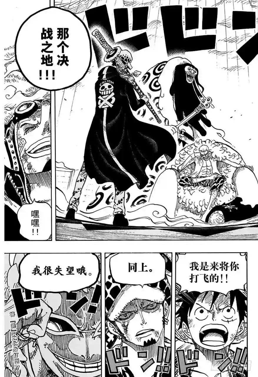 第758话 只管前进吧