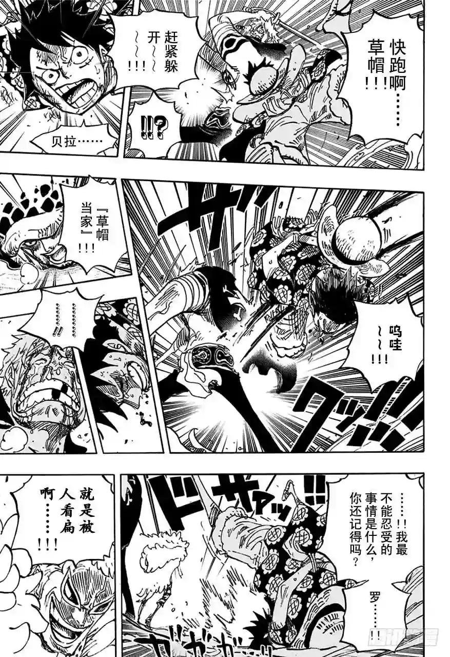 第760话 押注同一边