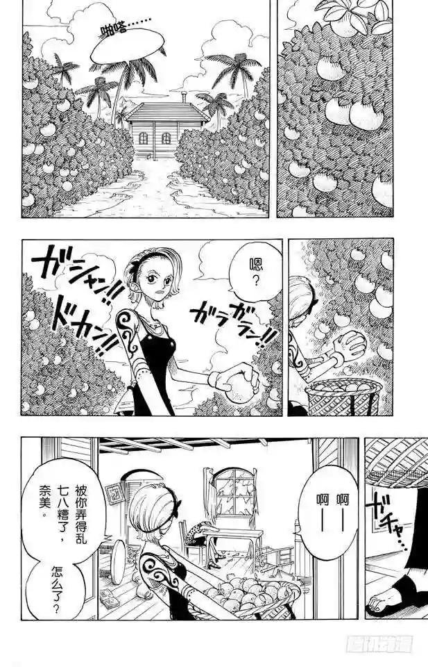 第76话 睡觉