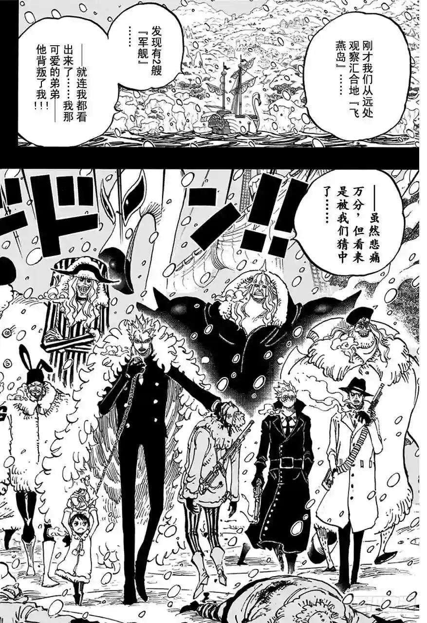 第766话 笑容