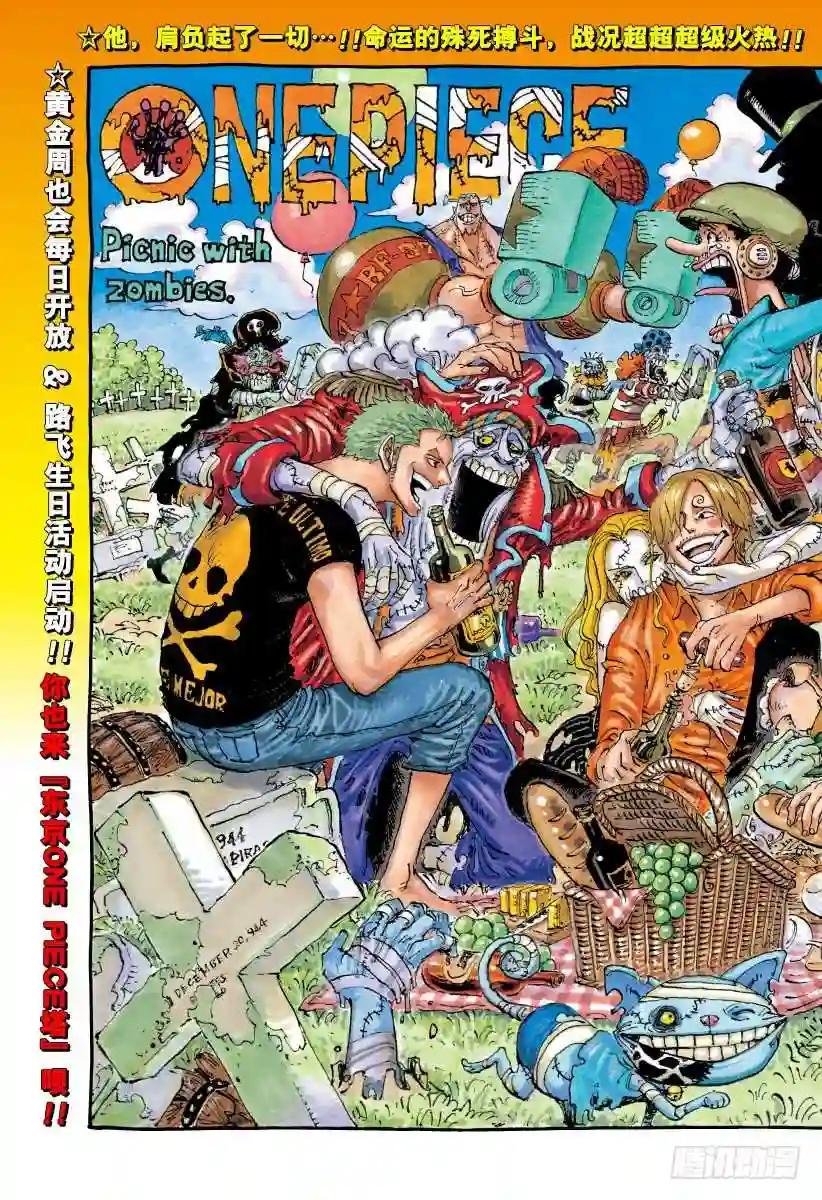 第784话 第784话“变档4”