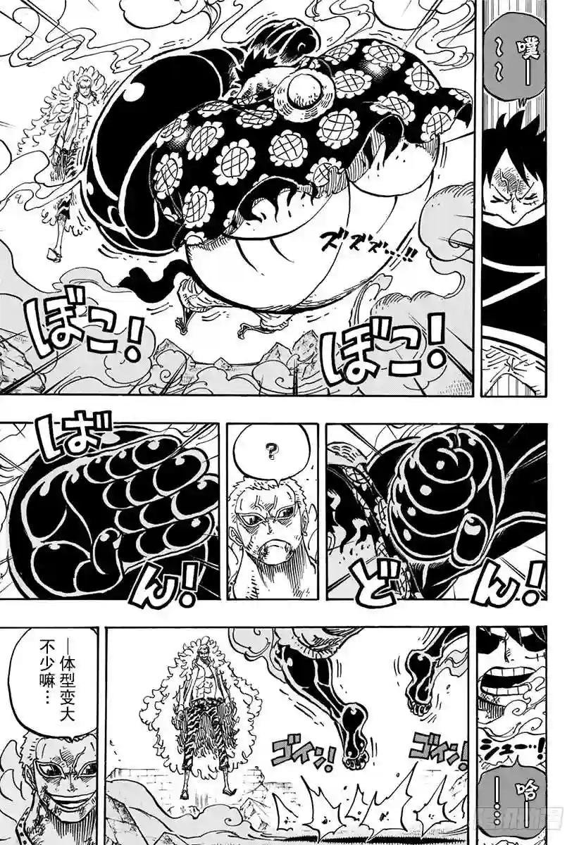 第784话 第784话“变档4”