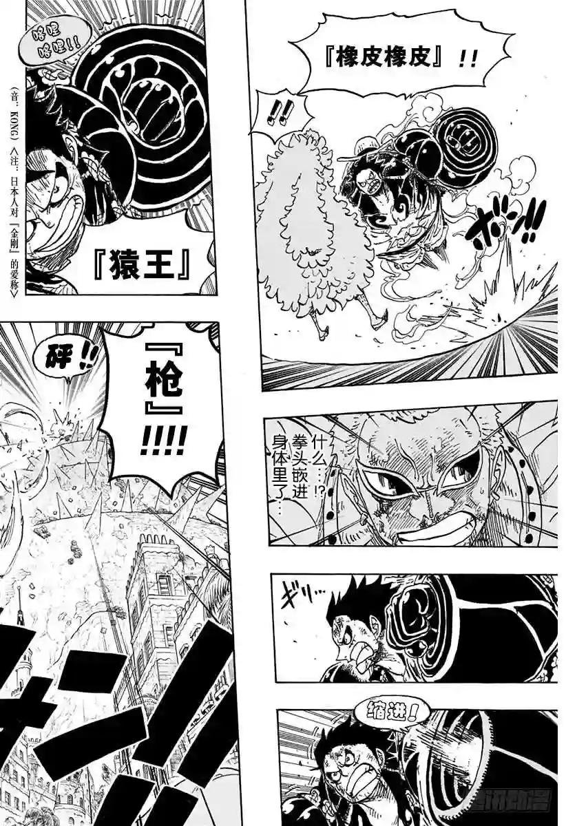 第784话 第784话“变档4”