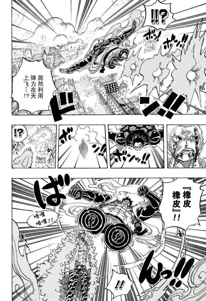 第784话 第784话“变档4”