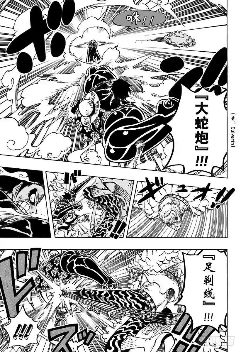第784话 第784话“变档4”