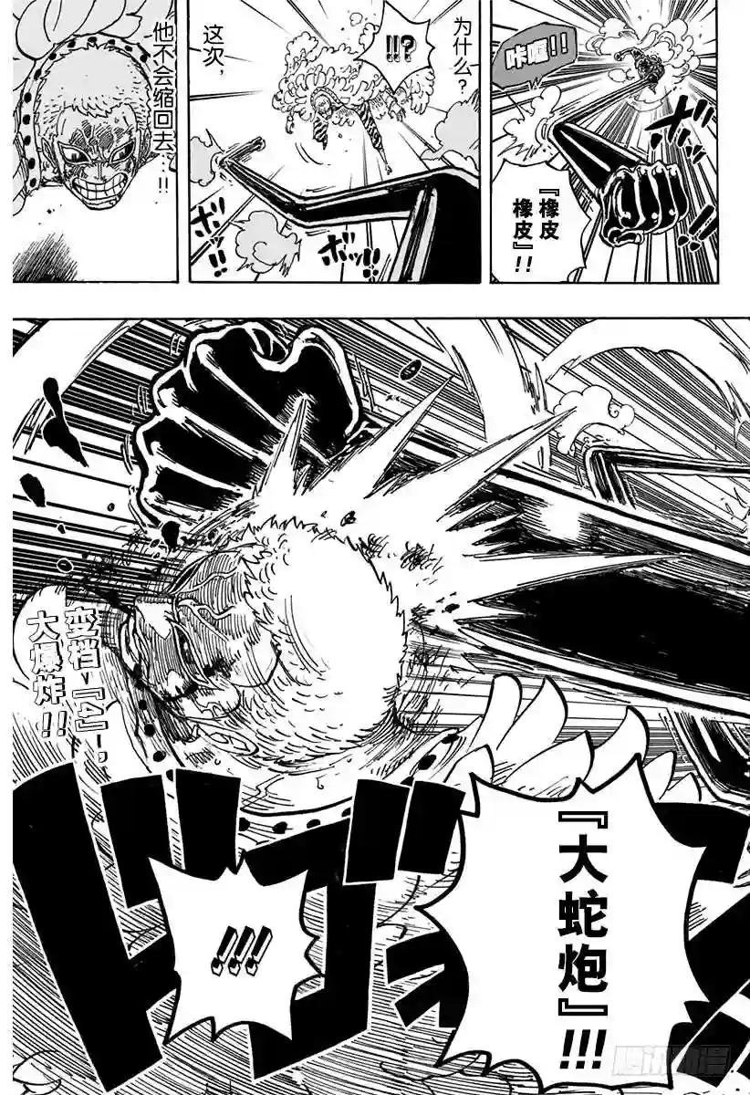第784话 第784话“变档4”