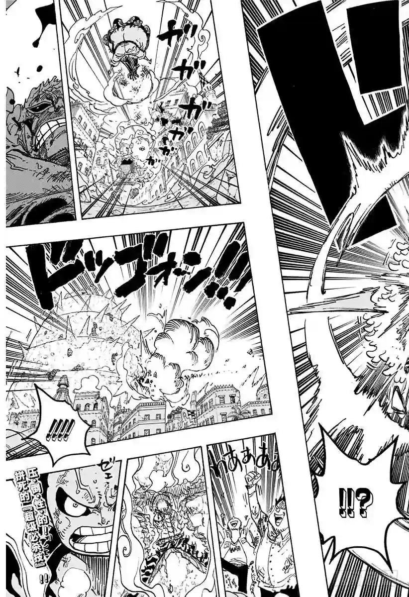 第785话 哪怕断了腿