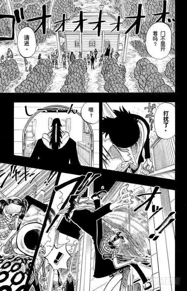 第78话 贝鲁梅尔阿姨