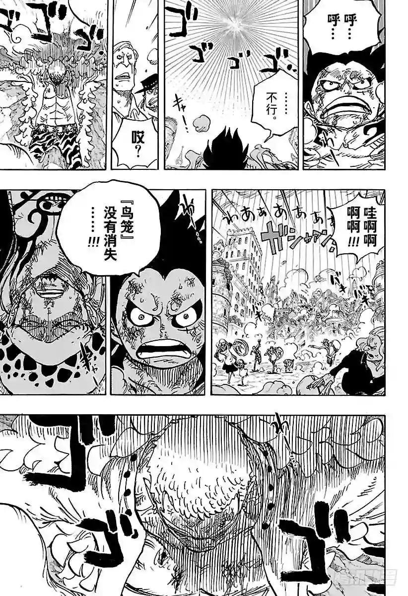 第786话 盖茨