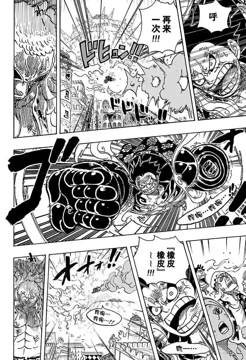 第786话 盖茨