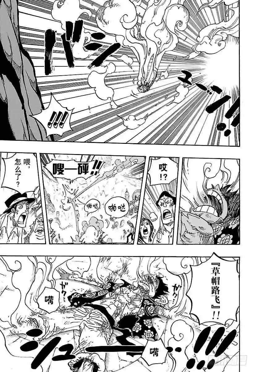 第786话 盖茨