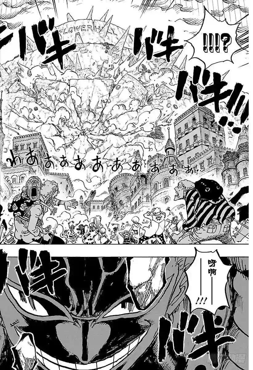 第786话 盖茨