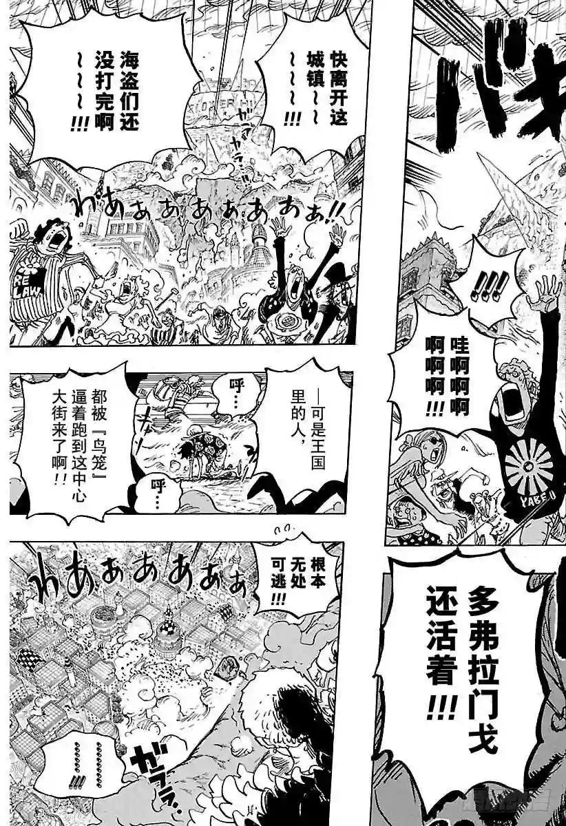第786话 盖茨