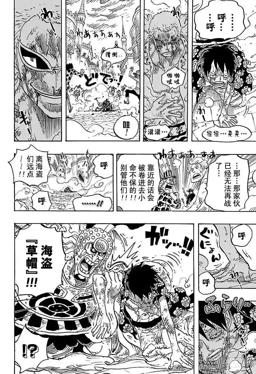 第786话 盖茨