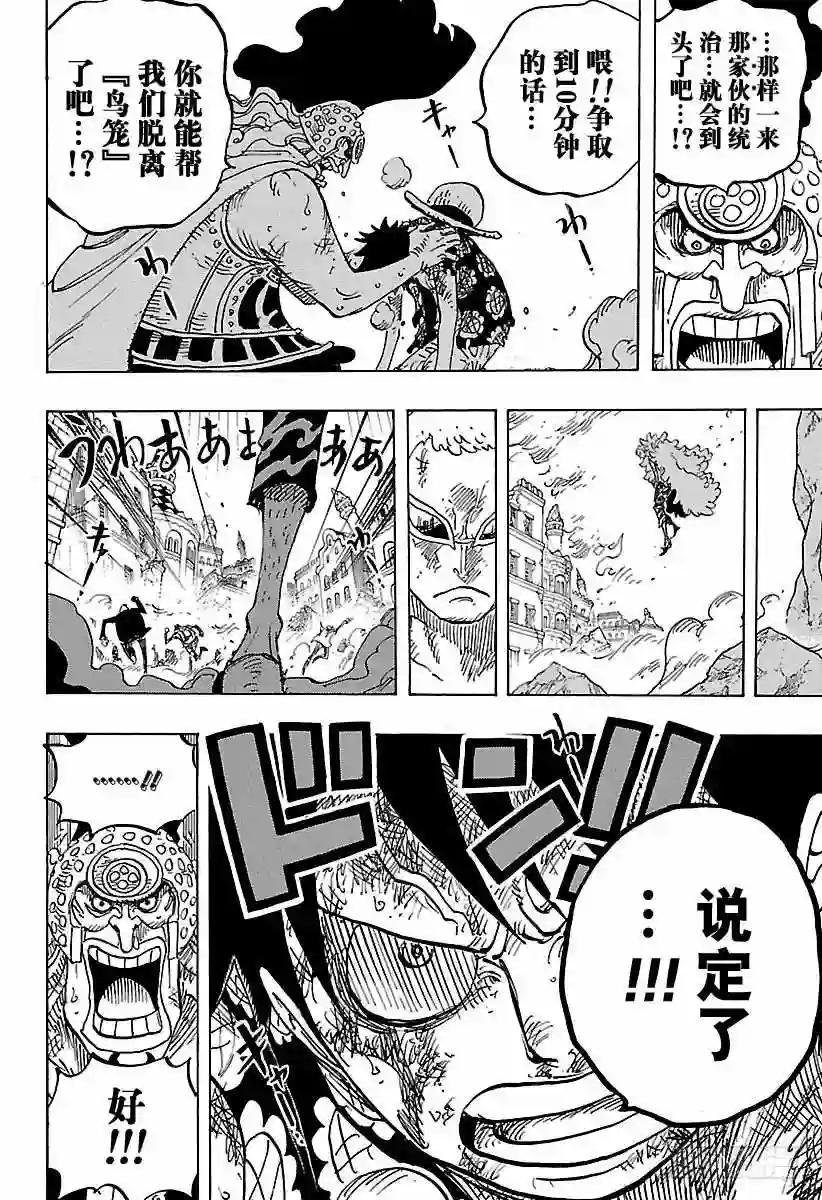 第786话 盖茨
