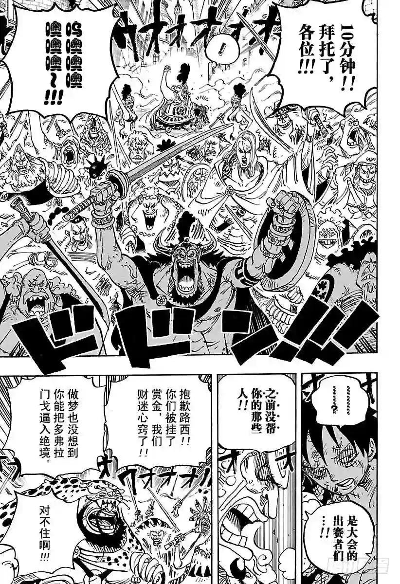 第786话 盖茨