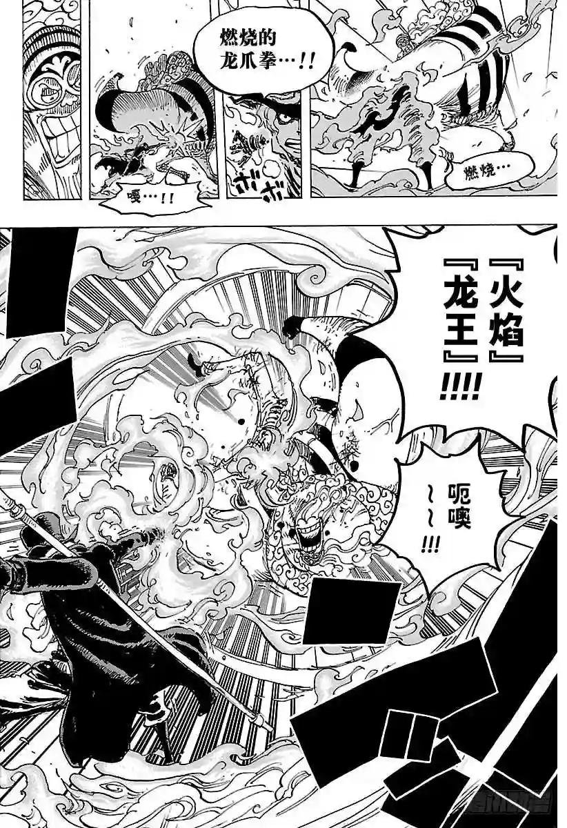 第787话 还差4分钟