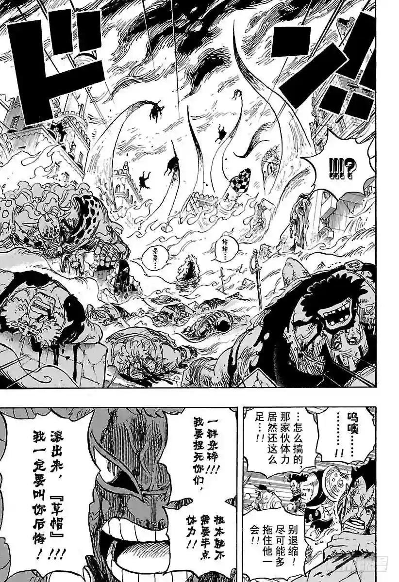 第787话 还差4分钟