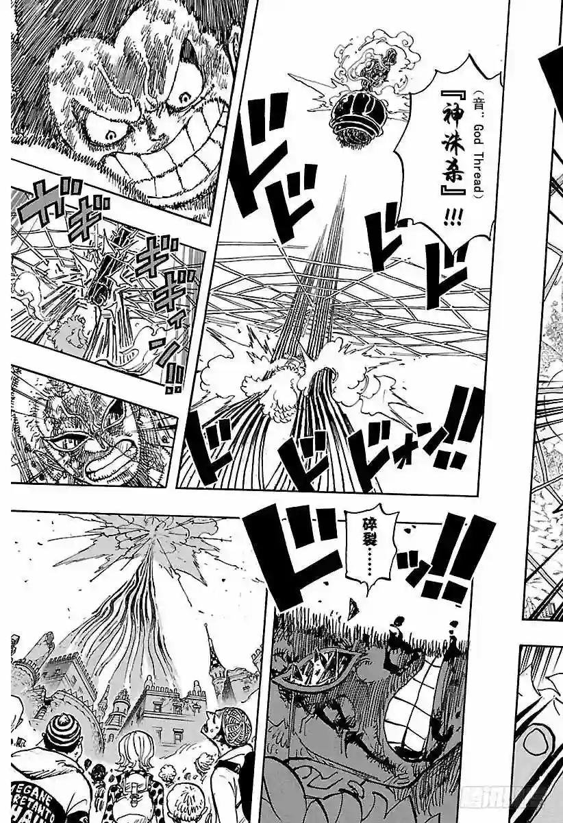 第790话 天和地