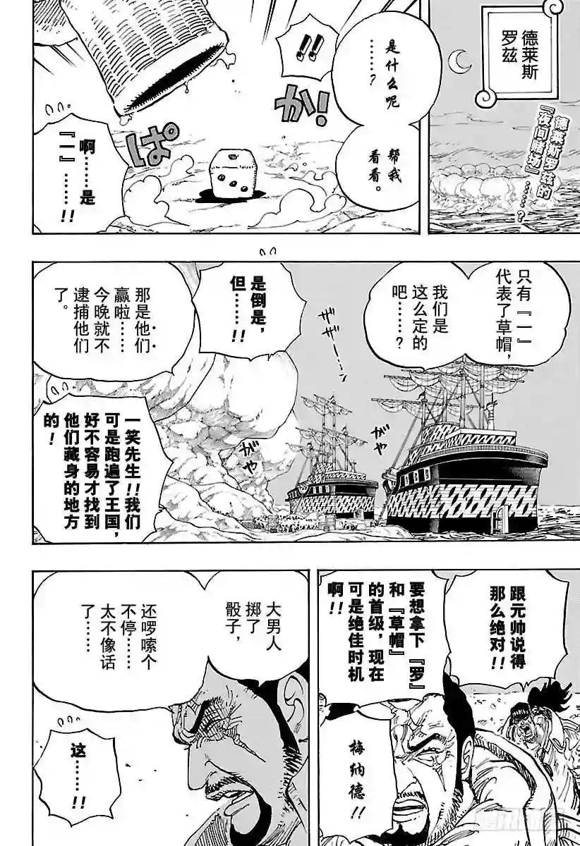 第795话 自杀