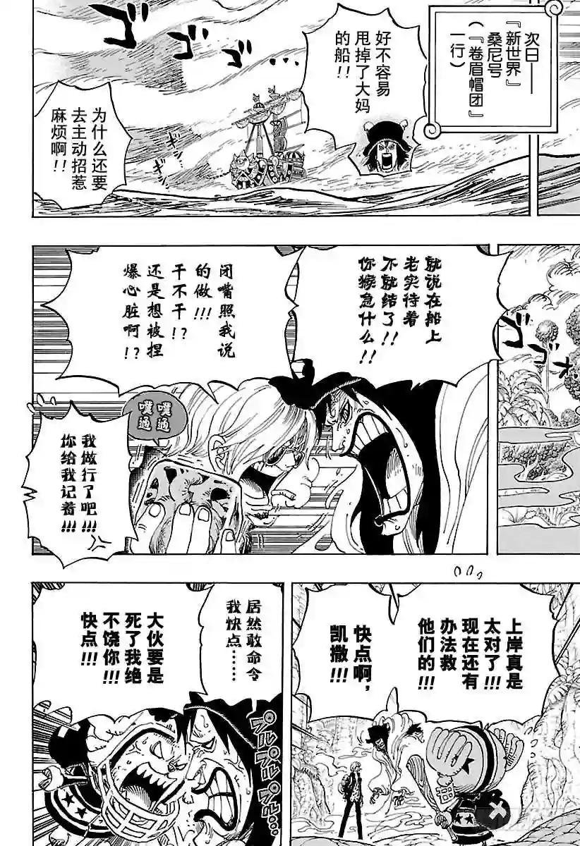 第795话 自杀