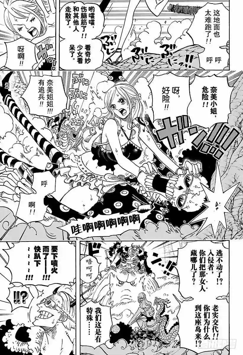 第795话 自杀