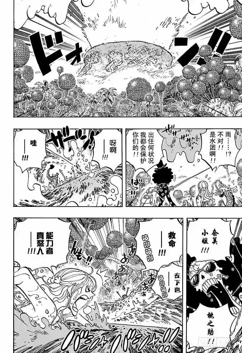 第795话 自杀