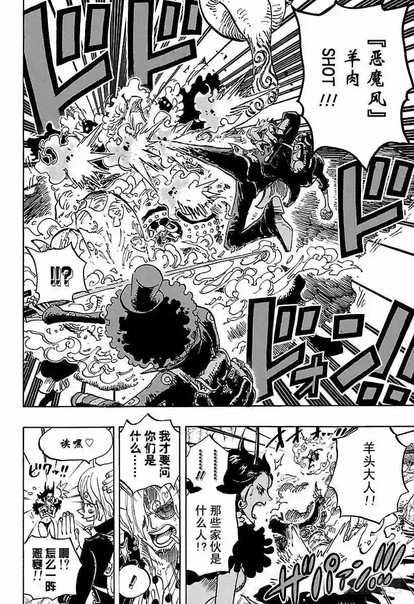 第795话 自杀