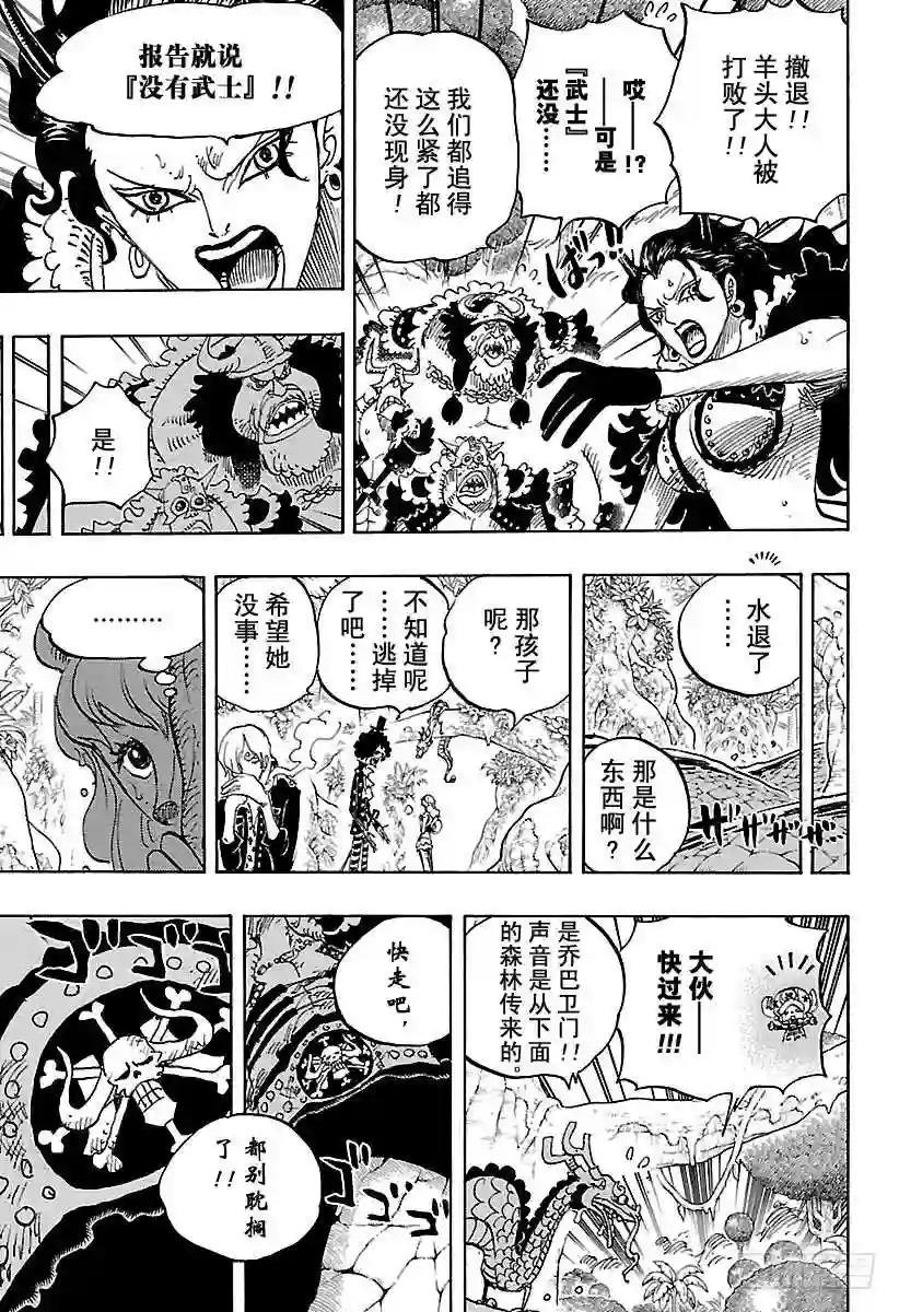 第795话 自杀