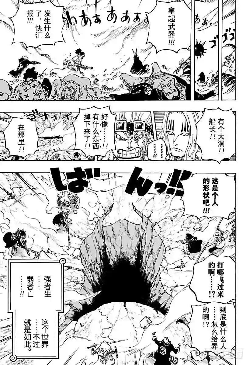 第795话 自杀