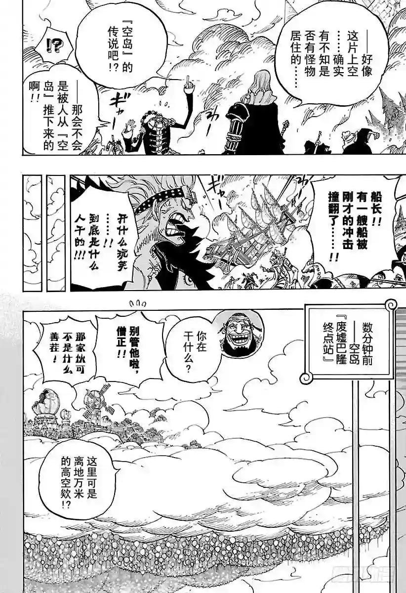 第795话 自杀