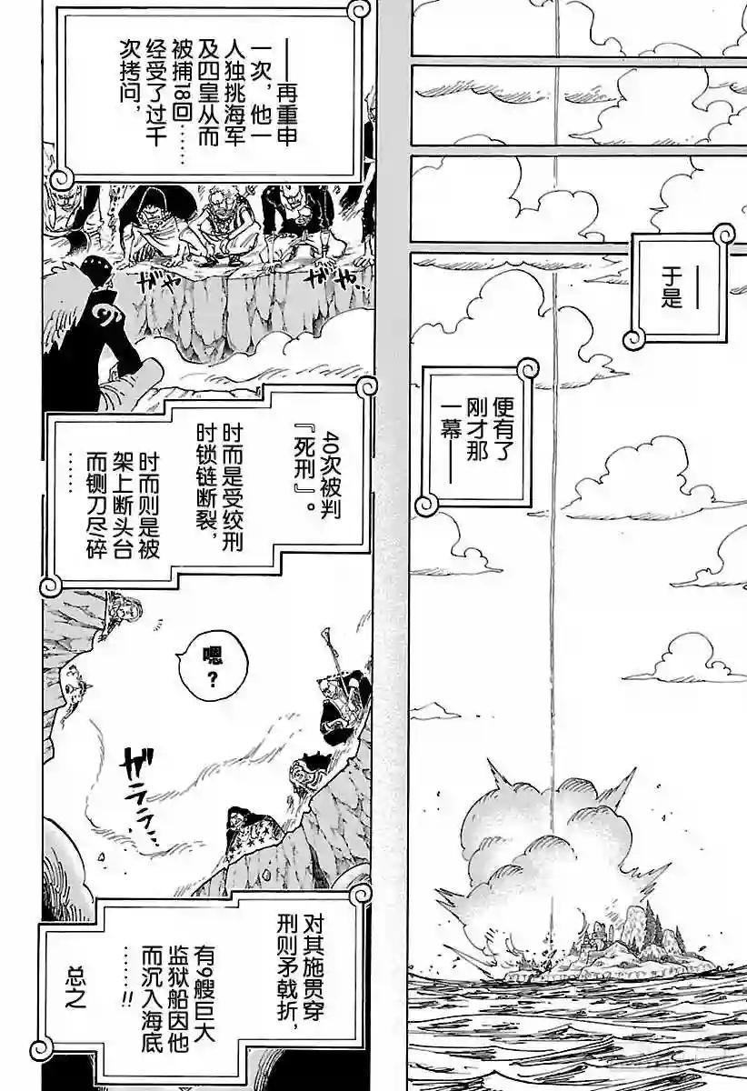 第795话 自杀