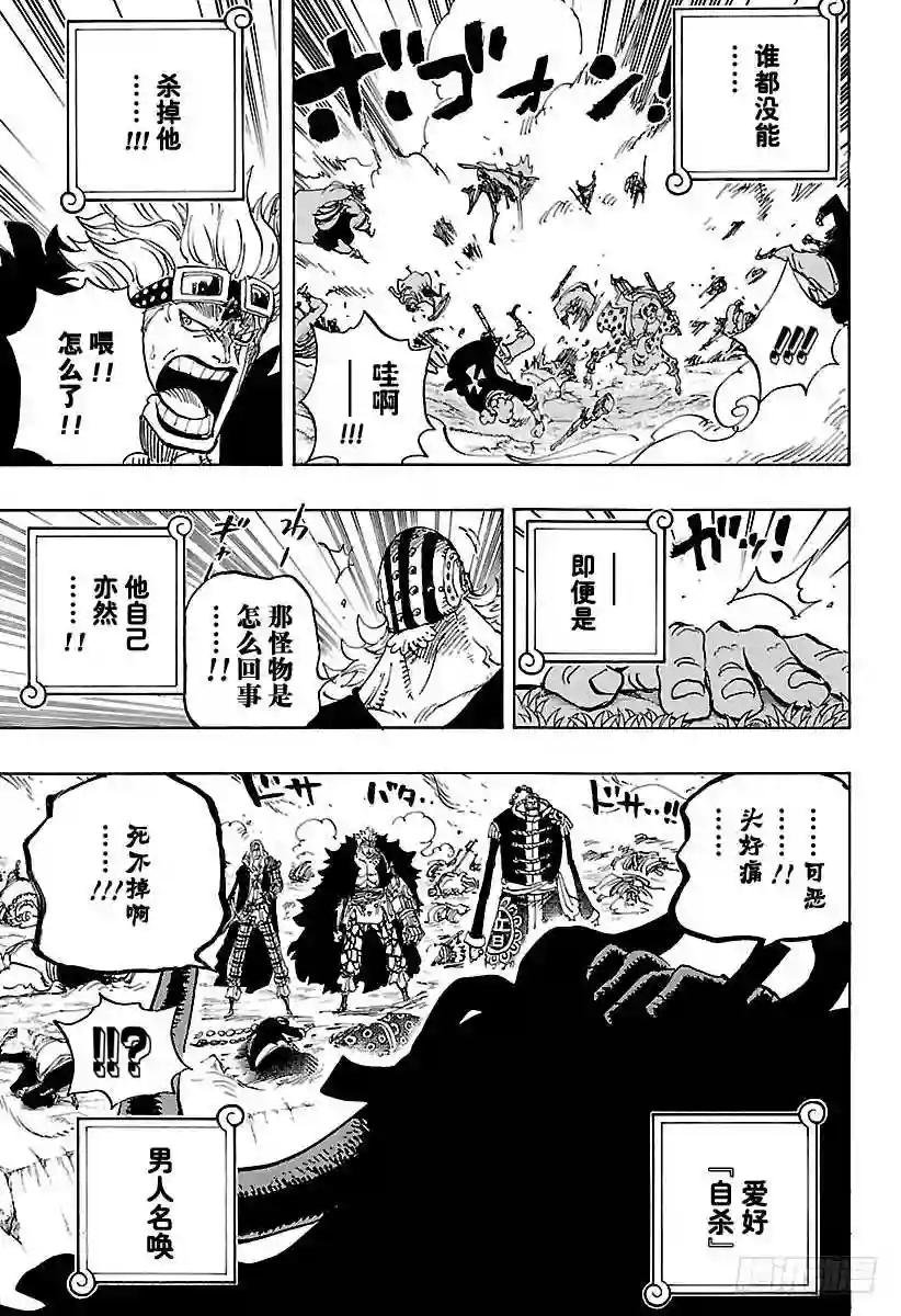 第795话 自杀
