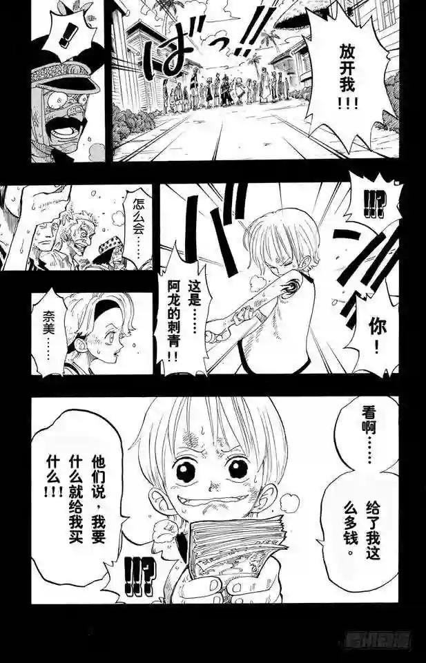 第79话 活下去
