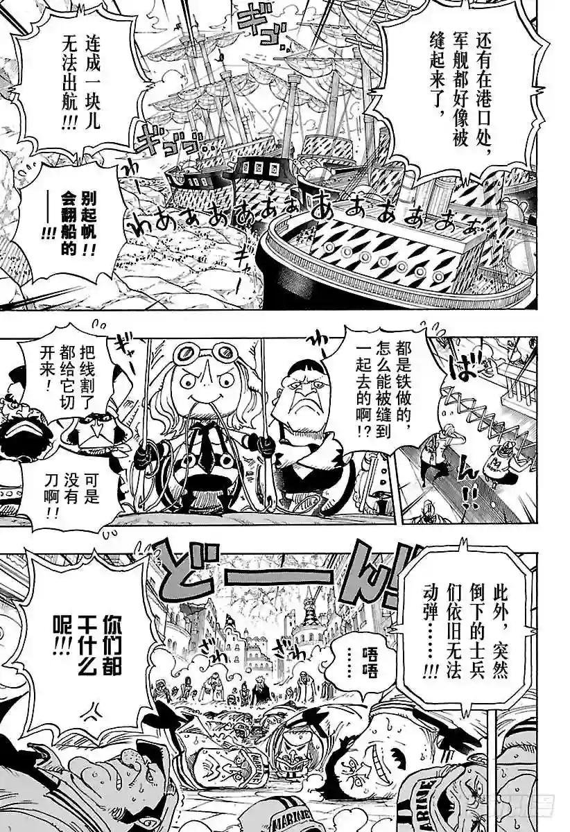 第798话 红心