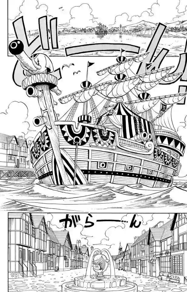 第8话 奈美登场