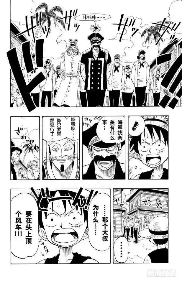 第80话 罪就是罪