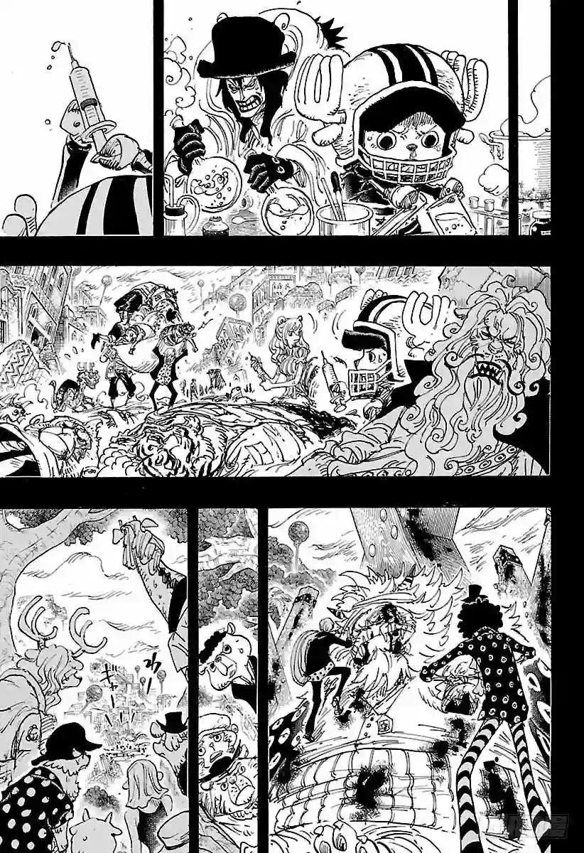 第811话 ROKO