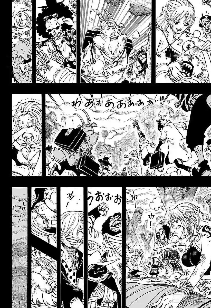 第811话 ROKO