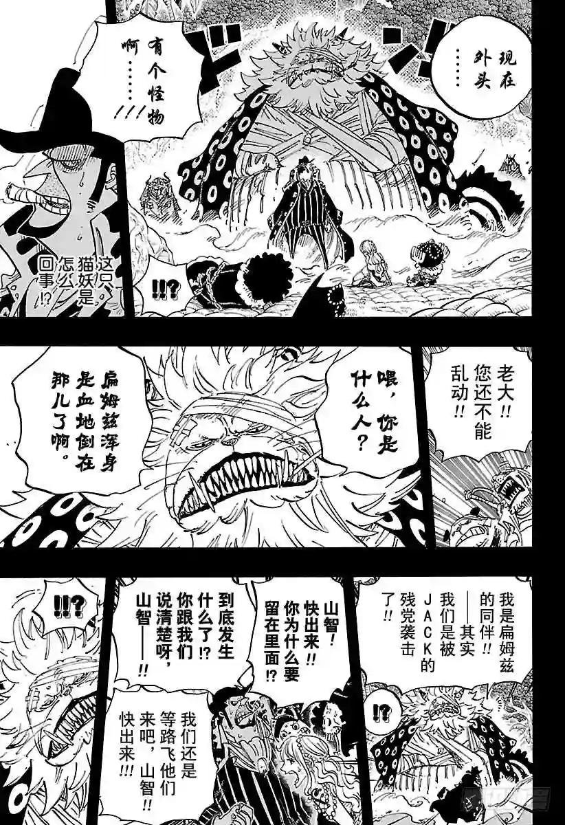 第813话 茶话会的请柬