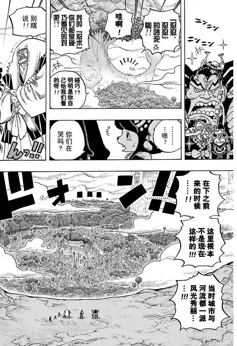 第818话 犬VS猫