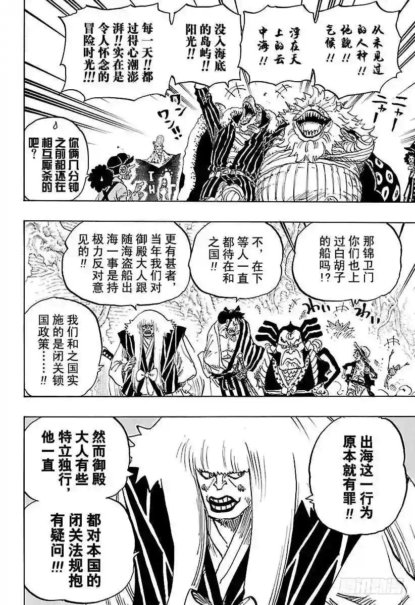 第820话 犬与猫忆往昔