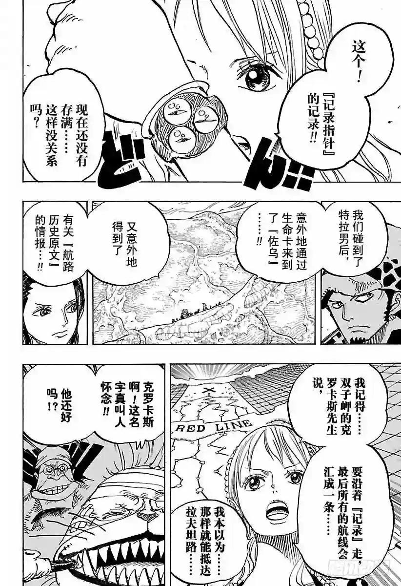 第820话 犬与猫忆往昔