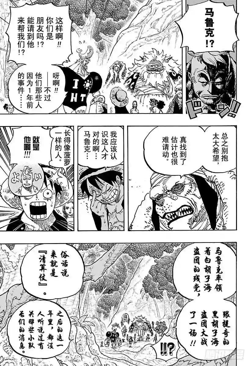 第820话 犬与猫忆往昔