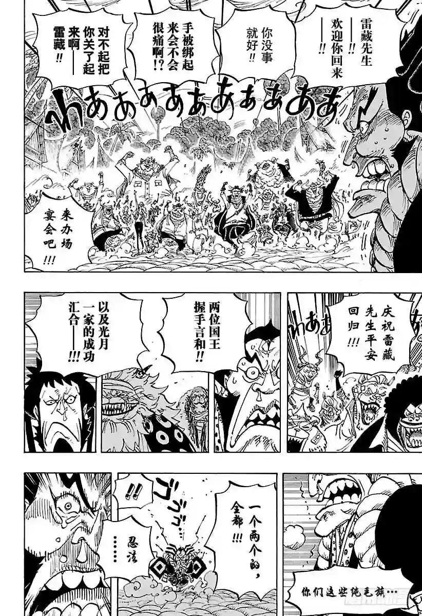 第820话 犬与猫忆往昔