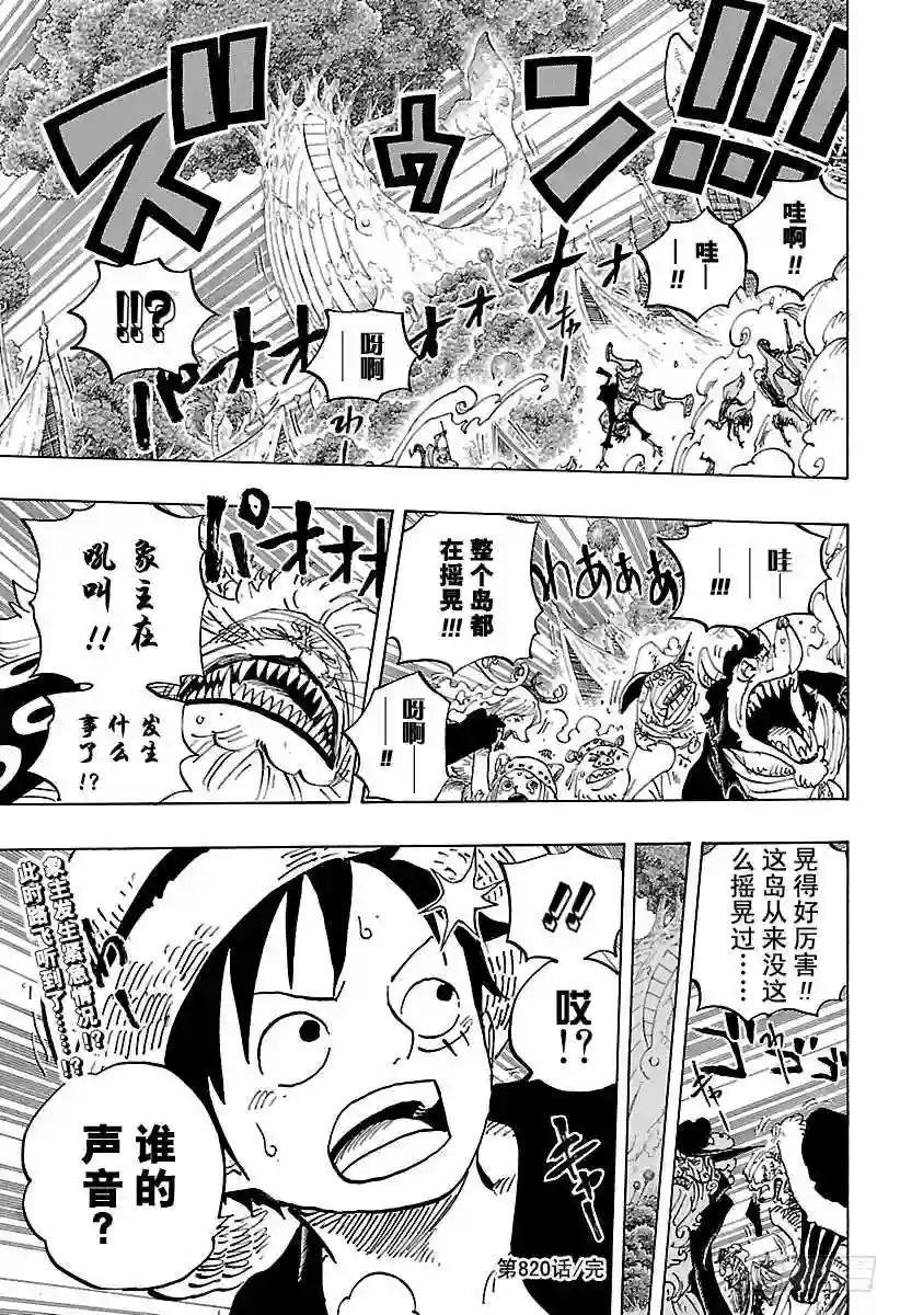 第820话 犬与猫忆往昔