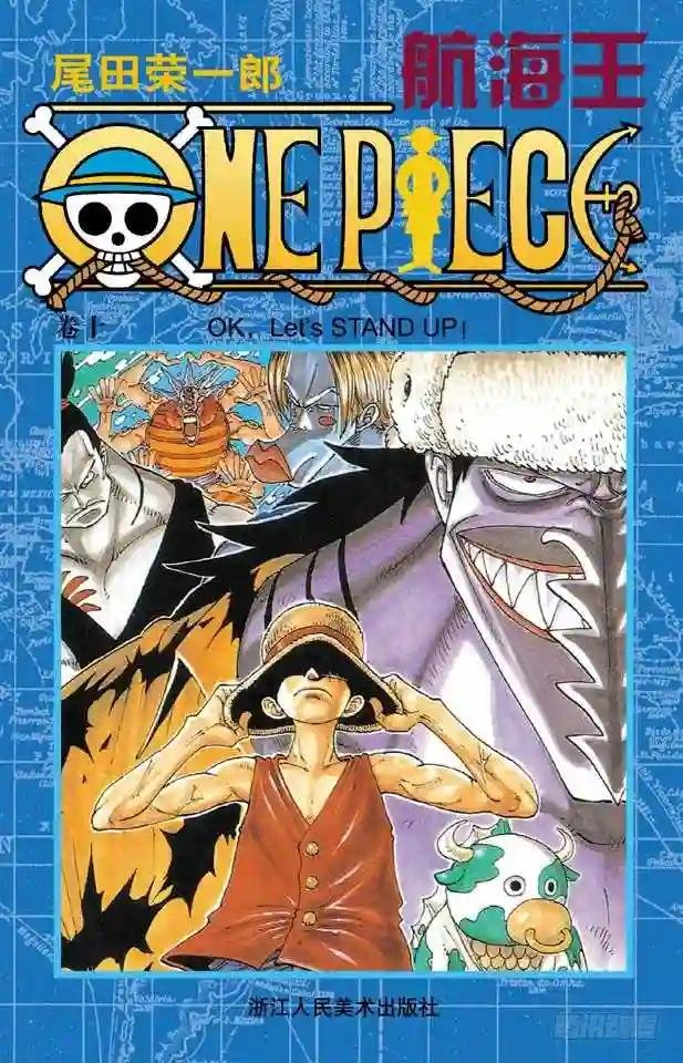 第82话 OK,Let’s S