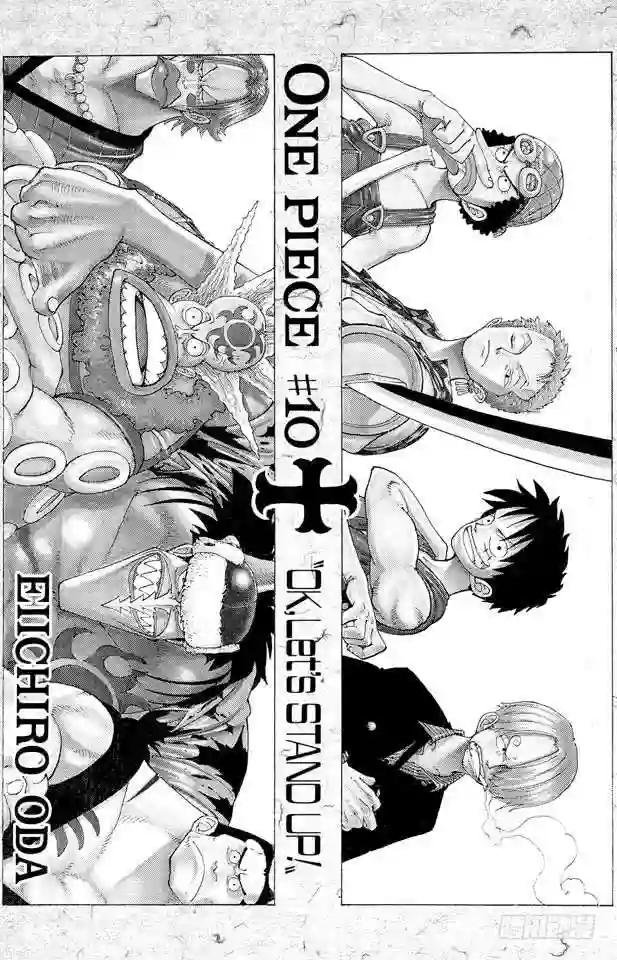 第82话 OK,Let’s S