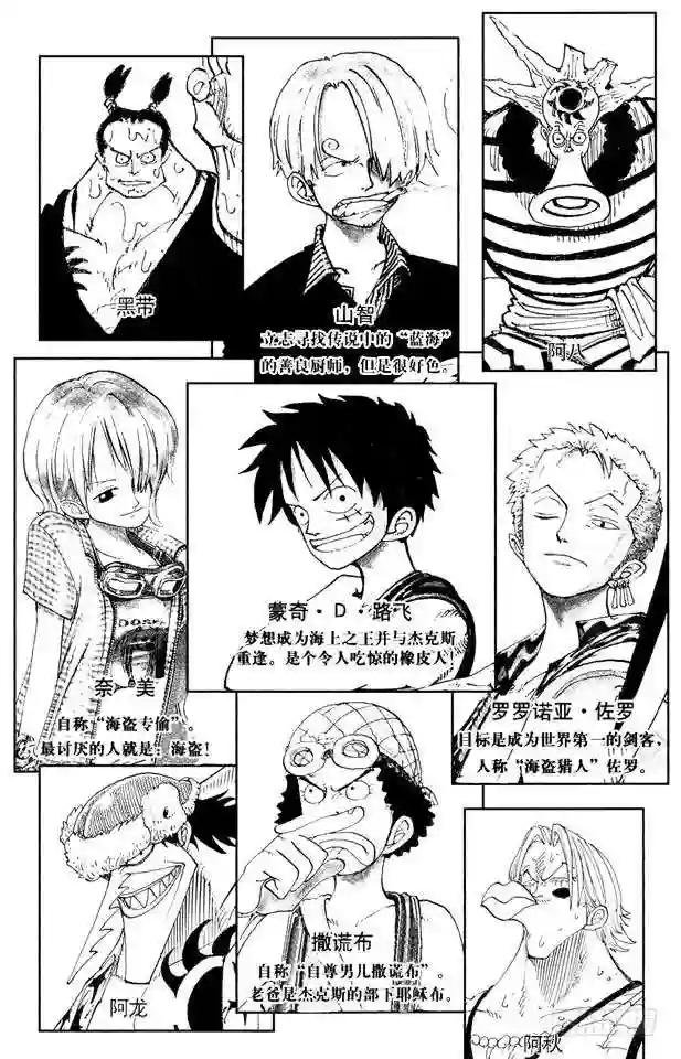 第82话 OK,Let’s S