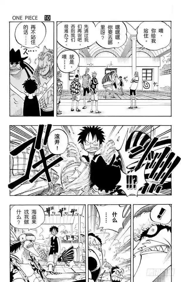 第82话 OK,Let’s S
